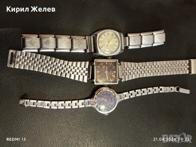 Лот 3 броя стари механични часовници дамски СССР за части КОЛЕКЦИЯ 74511