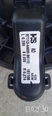 Вентилатор парно Hyundai Elantra VI (AD) 2016-2020 , снимка 3 - Части - 55341003