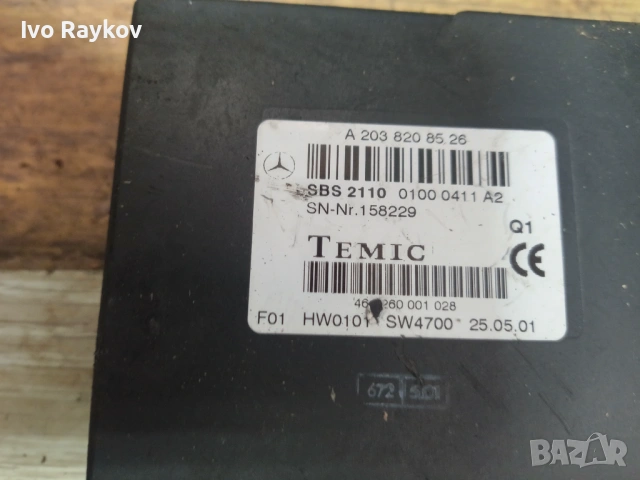 Гласово управление , MERCEDES-BENZ S-CLASS W220 , A2038208526, снимка 2 - Части - 54512032