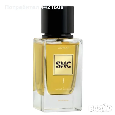 Armaf SHK I мъжки парфюм EDP 100 мл , снимка 3 - Мъжки парфюми - 55295787