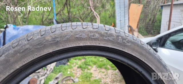 Pirelli Cinturato P7 235/40/19