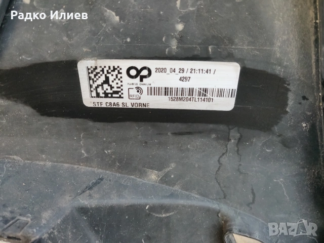 Предна Броня Оригинална за Audi A6 S-Line 2016-2019 г., снимка 13 - Части - 54217790