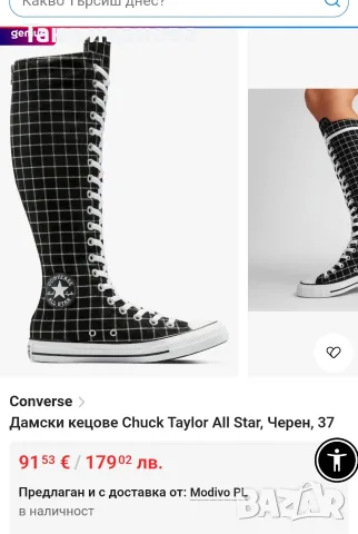 Converse 36-дамски кецове , снимка 10 - Кецове - 55642817
