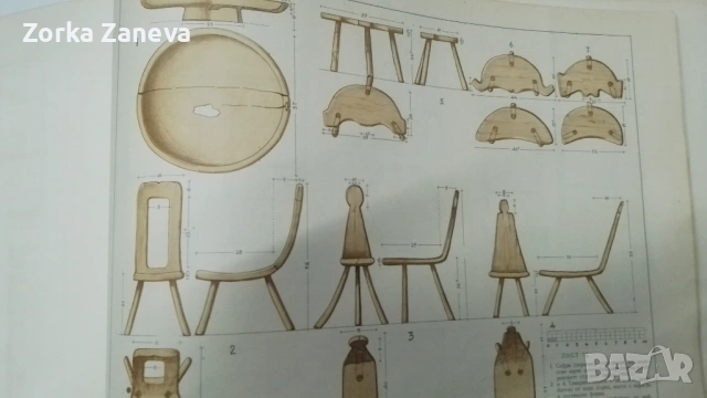 Резбата в тревненската къща , Цаню Антонов, снимка 8 - Специализирана литература - 54640328