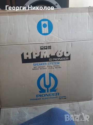 Тонколони Pioneer - HPM - 60 , снимка 4 - Тонколони - 55360700