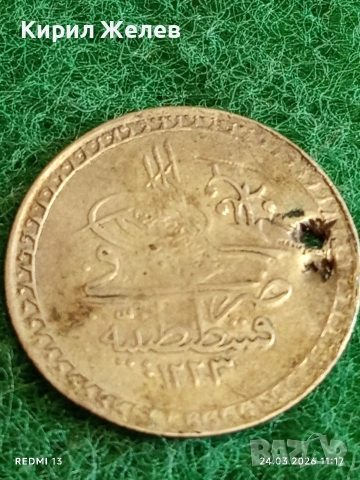 Сребърна монета 1 куруш 1223/15г. Османска Империя Султан Махмуд втори 51433, снимка 4 - Нумизматика и бонистика - 53957474
