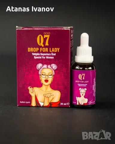 Q7 Gold Drop for Lady – Натурални капки за жени | 30 мл