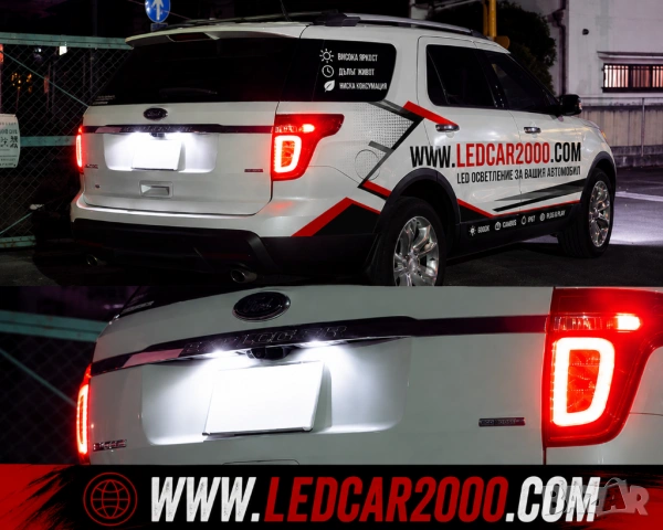 LED ОСВЕТЛЕНИЕ ЗА НОМЕР FORD / LINCOLN / JAGUAR, снимка 6 - Аксесоари и консумативи - 54615747