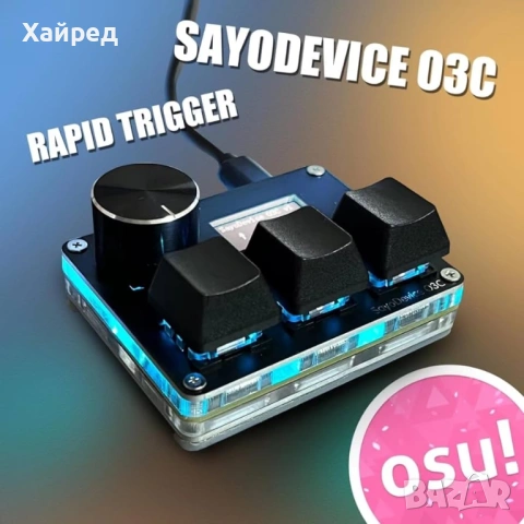Клавиатура O3C SayoDevice с магнитни превключватели, 0.96-инчов IPS цветен екран, USB Type-C, 8000HZ
