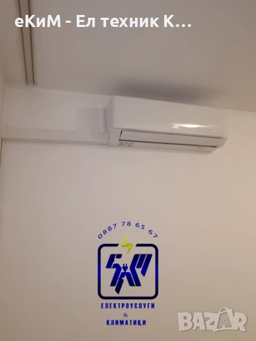 ❄️ПРОФИЛАКТИКА на КЛИМАТИЦИ 🔥в Благоевград📞0887 78 65 67📞, снимка 14 - Климатици - 54481953