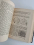 Проектиране на електрически машини, снимка 4