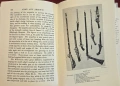 European Arms and Armour, снимка 17