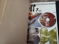 Книги наука и техника тираж януари 77г, януари 78г, януари 79г, юли 79г. , снимка 6