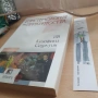 Епистемология на прикритостта | Ив Козофски Седжуик , снимка 2