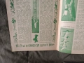 програми цирк: Български цирк 1971,Факел над арената, снимка 9