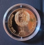 1 лев 1981 Дружба Навеки Мат Гланц Proof, снимка 2