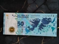 Банкнота - Аржентина - 50 песо UNC | 2015г., снимка 1