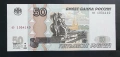 Русия . 10, 50 , 100 рубли. 1997 - 2017 година . 3 бройки. UNC, снимка 4