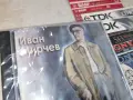 ИВАН МИРЧЕВ NEW CD 2207261837H2E7R, снимка 5