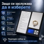 Професионална бижутерска цифрова везна 0.01 кухненска за кафе храна злато точна прецизна бижута, снимка 7