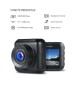 Видео регистратор Dash Camera , снимка 7