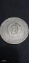 5лв 1971 Г.С.Раковски, снимка 2