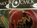 Космос 97 списания с обща цена - 97 лева/48 евро, снимка 11
