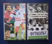 Видеокасети VHS Футбол, снимка 1