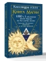 Книга , снимка 1
