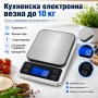 Професионална прецизна кухненска електронна везна кантар за храна кафе добавки подправки кантар, снимка 9