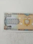 ЕКВАДОР БАНКНОТА 20,000 СУКРЕ , снимка 4