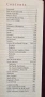 Hugh Johnson's Pocket Encyclopedia of Wine 1995, снимка 2