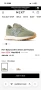 New Balance Olive Green 327 Trainers, снимка 5
