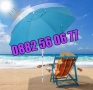 Плажен чадър с UV защита и клапан за вятър с диаметър 1,75 м, снимка 3