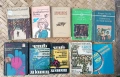 Стари книги, снимка 4