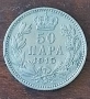 50 пара 1915 сребро , снимка 1