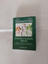 Три книги с рецепти и съвети на Мермерски , снимка 3