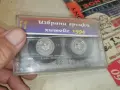 ОРКЕСТЪР ПИРГОС 1008261840H2E7R, снимка 10