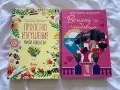 Книги различни жанрове, снимка 2
