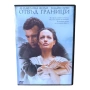 Отвъд граници - DVD -R с бг аудио , снимка 1