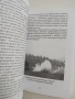 Върховен дълг, снимка 2