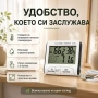 Дигитален термометър с влагомер и сонда за вътрешна и външна температура, снимка 6