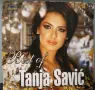 Tanja Savic - Колекция, снимка 16