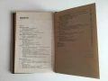 Основы тектоники — Ю. А. Косыгин, руски език, снимка 8