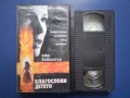 Видеокасети VHS Послания от Мрака Благослови Детето / Трилъри, снимка 7