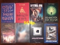 Много книги на цена 5€, снимка 4