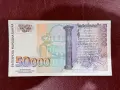 50000 лева 1997 година, снимка 2