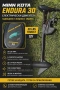 Ел. двигател Minn Kota Endura 30 (12V), снимка 5