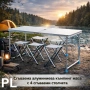TravelPro комплект 2в1 – Къмпинг сет с маса и 4 стола + Преносима мини пералня Код P2401, снимка 5
