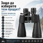 Професионален туристически мощен бинокъл Bushnell 10-90x80 лов риболов, снимка 7